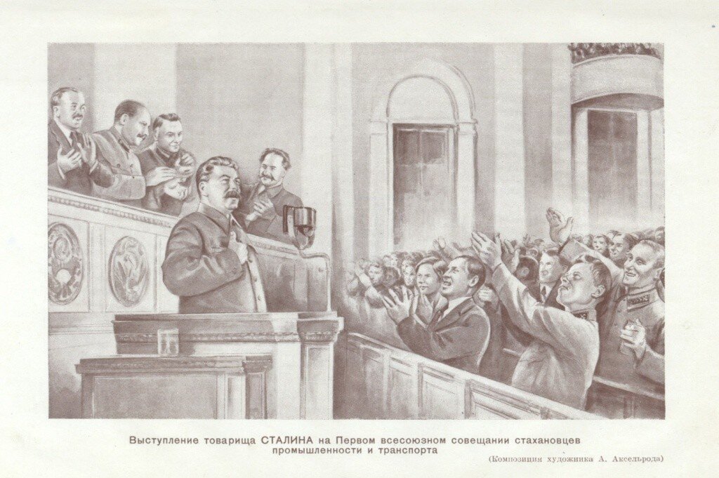 «Жить стало лучше, жить стало веселее»