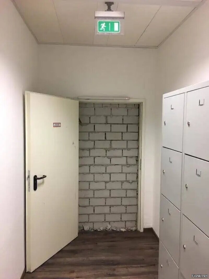 Добро пожаловать