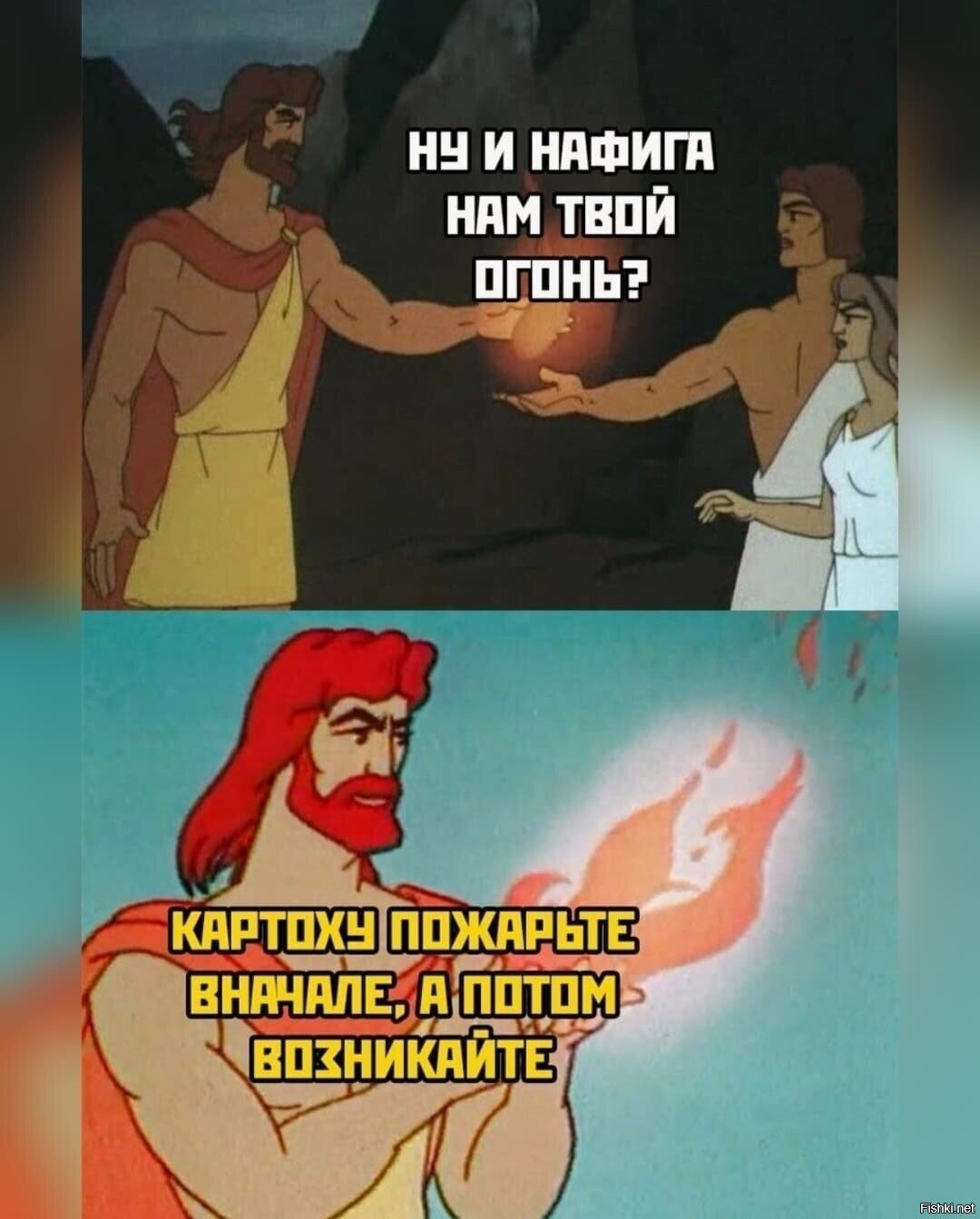 Солянка