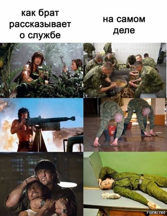 Солянка