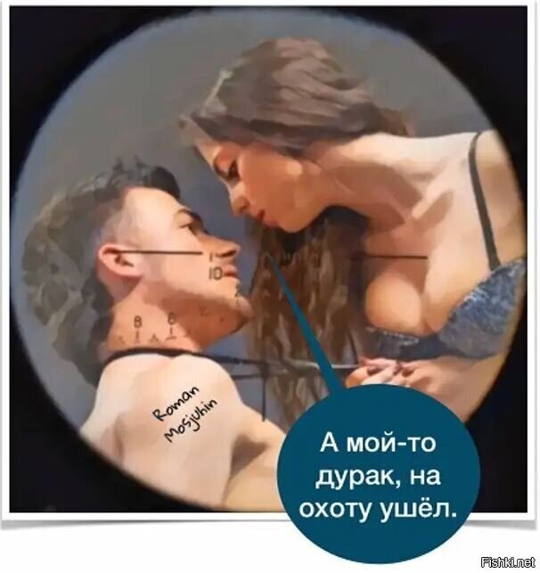 Солянка