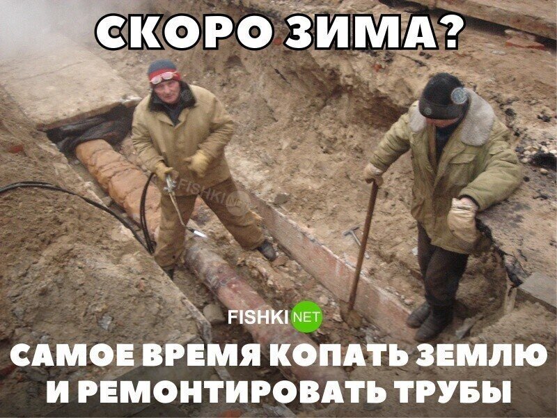 Каждый год одно и тоже