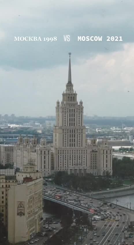 Солянка
