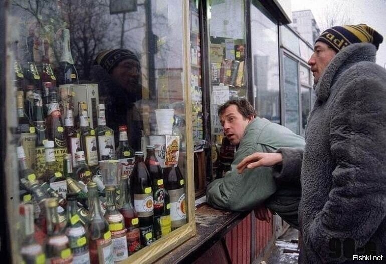 Солянка