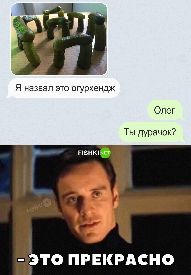 Гений