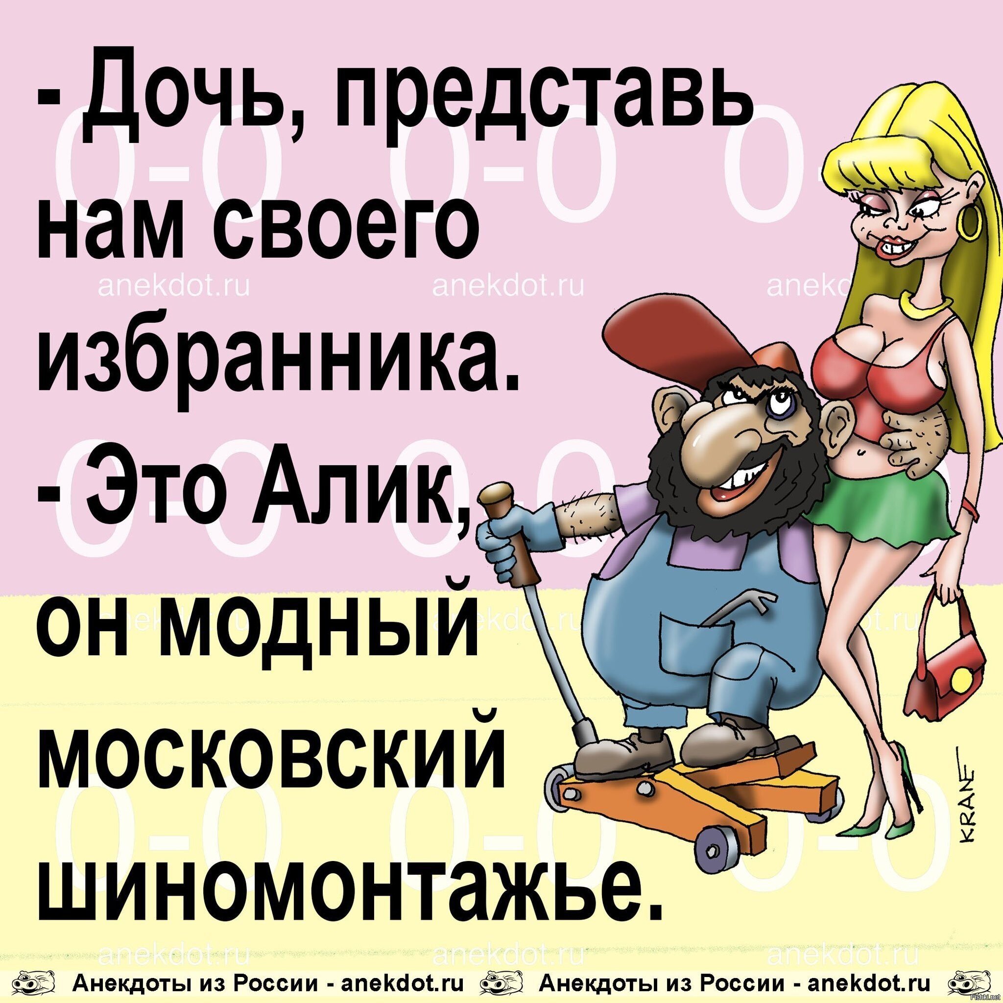 Солянка