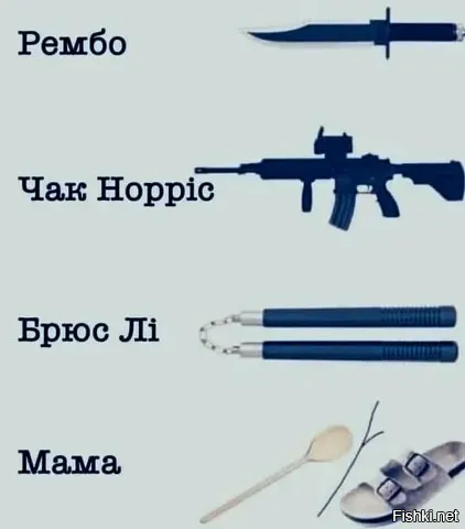 Солянка