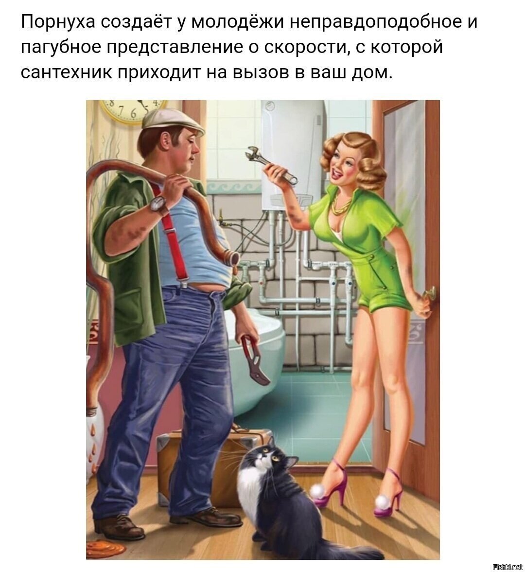 Солянка