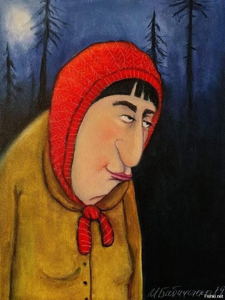 Если баян то извините 