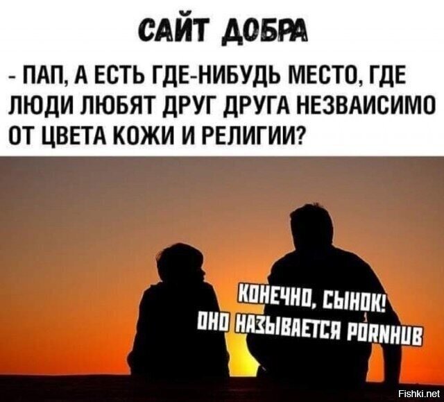 С добрым утром