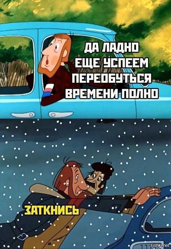 Солянка