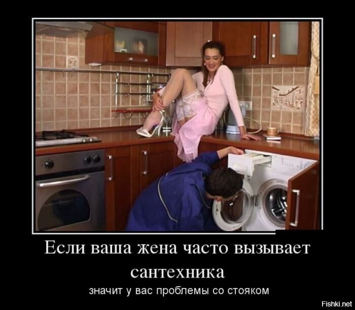19 ноября Всемирный день сантехника
