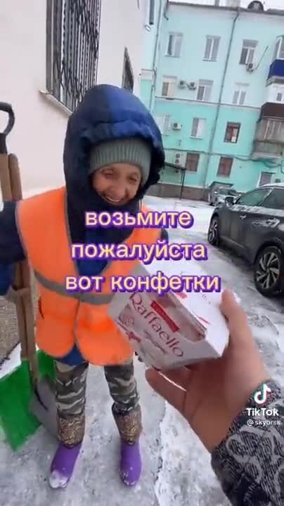 Солянка