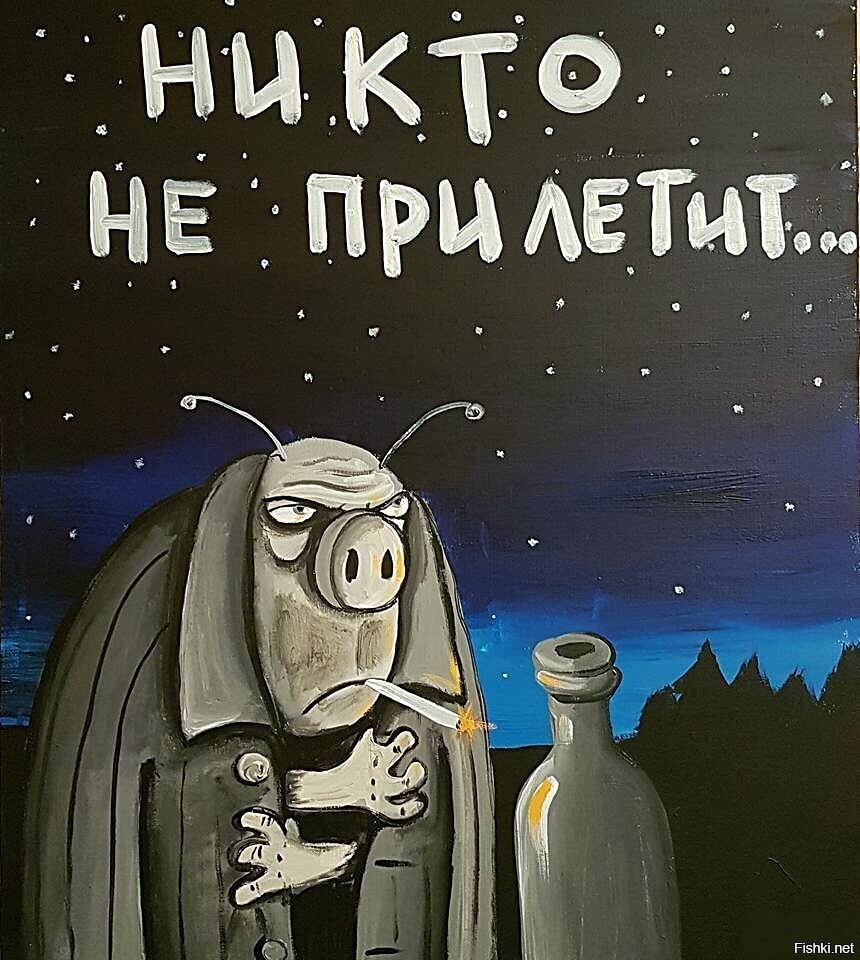 Солянка