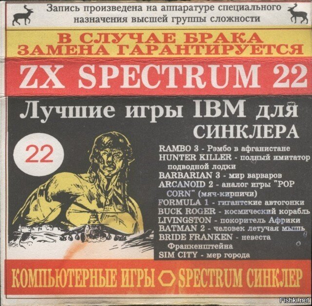 Солянка