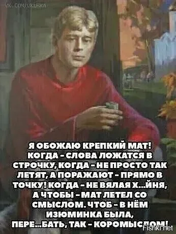 Солянка