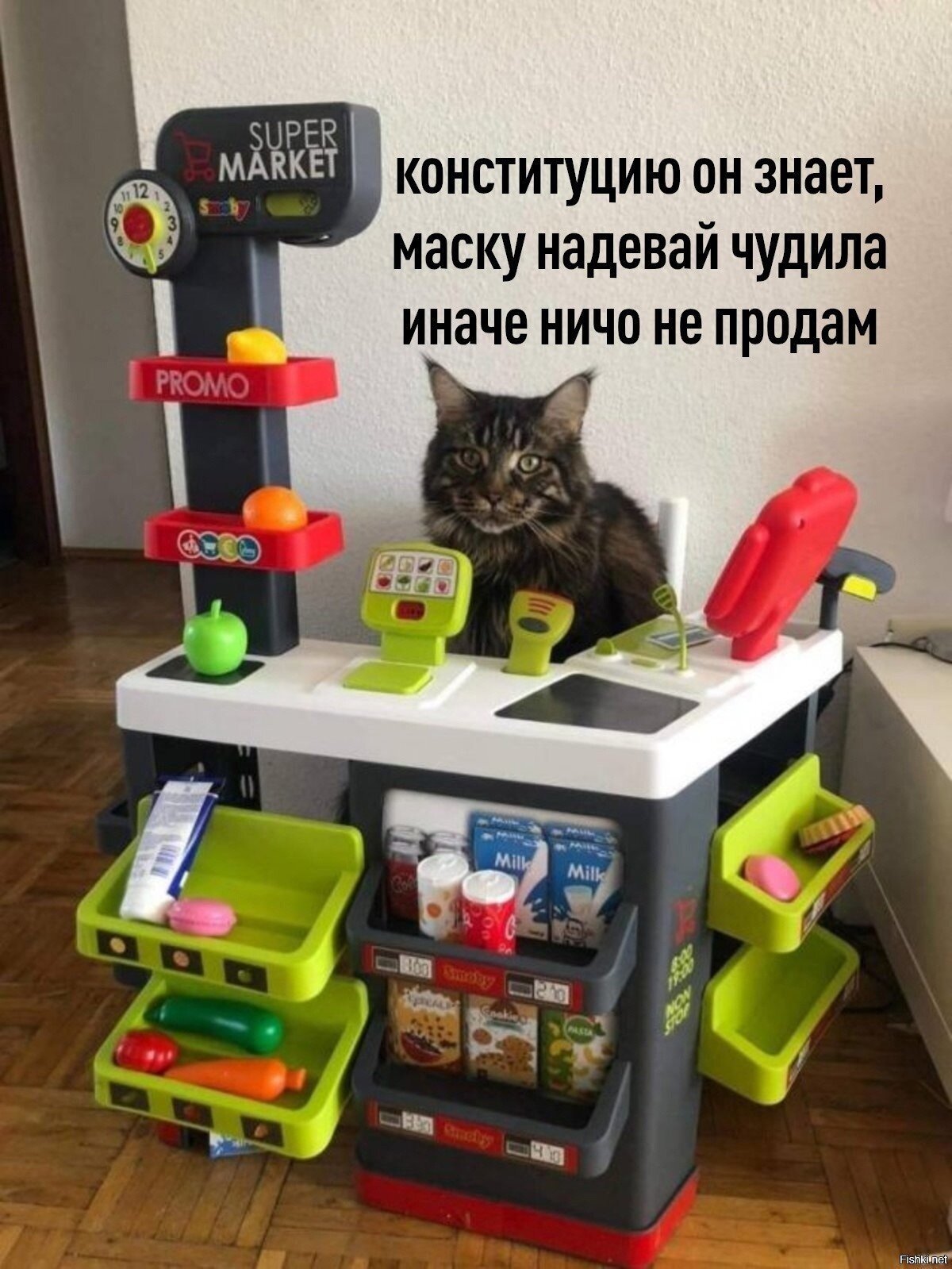 Солянка