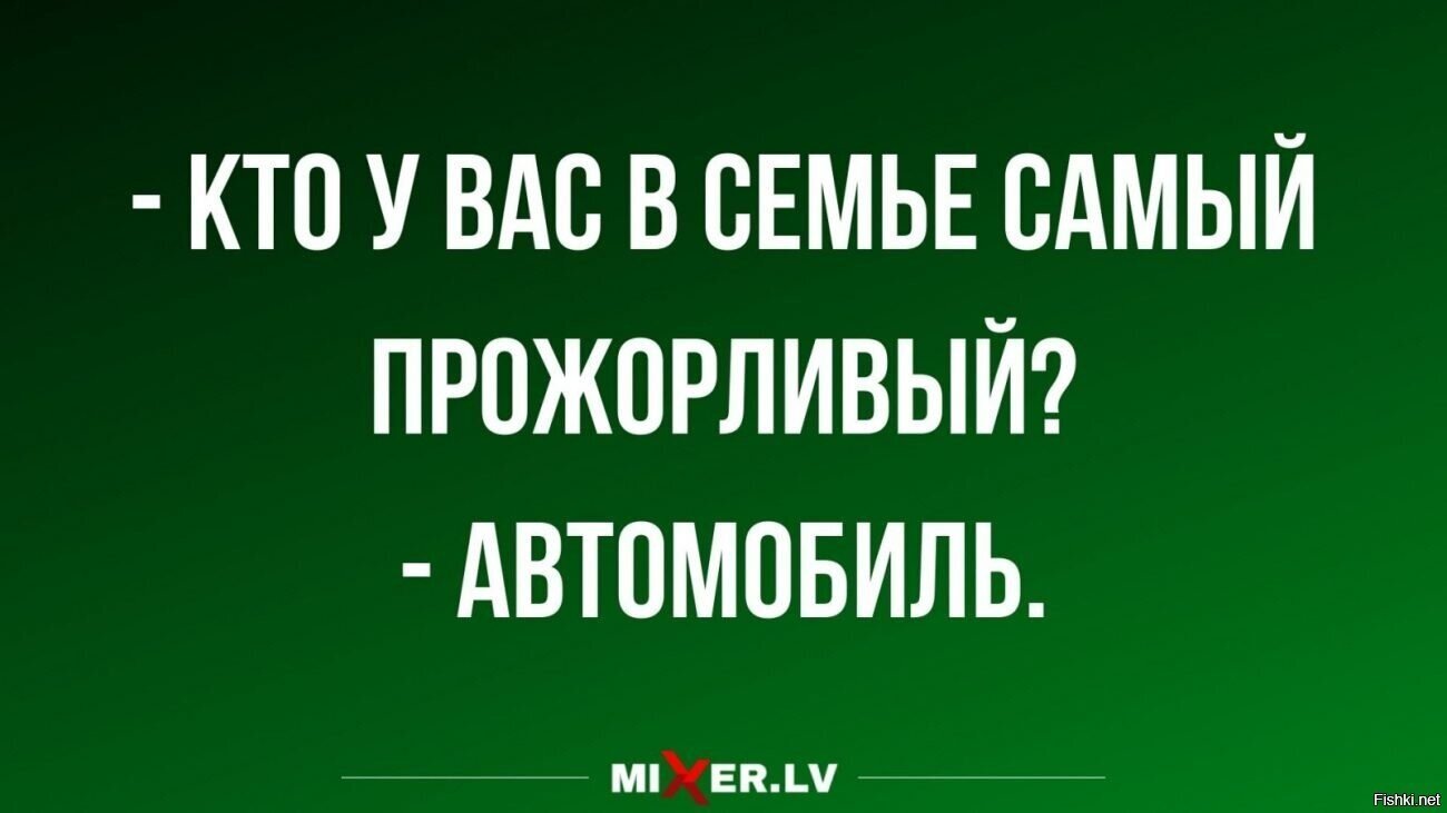 Ваще не смешно