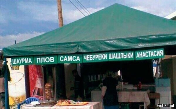 Солянка