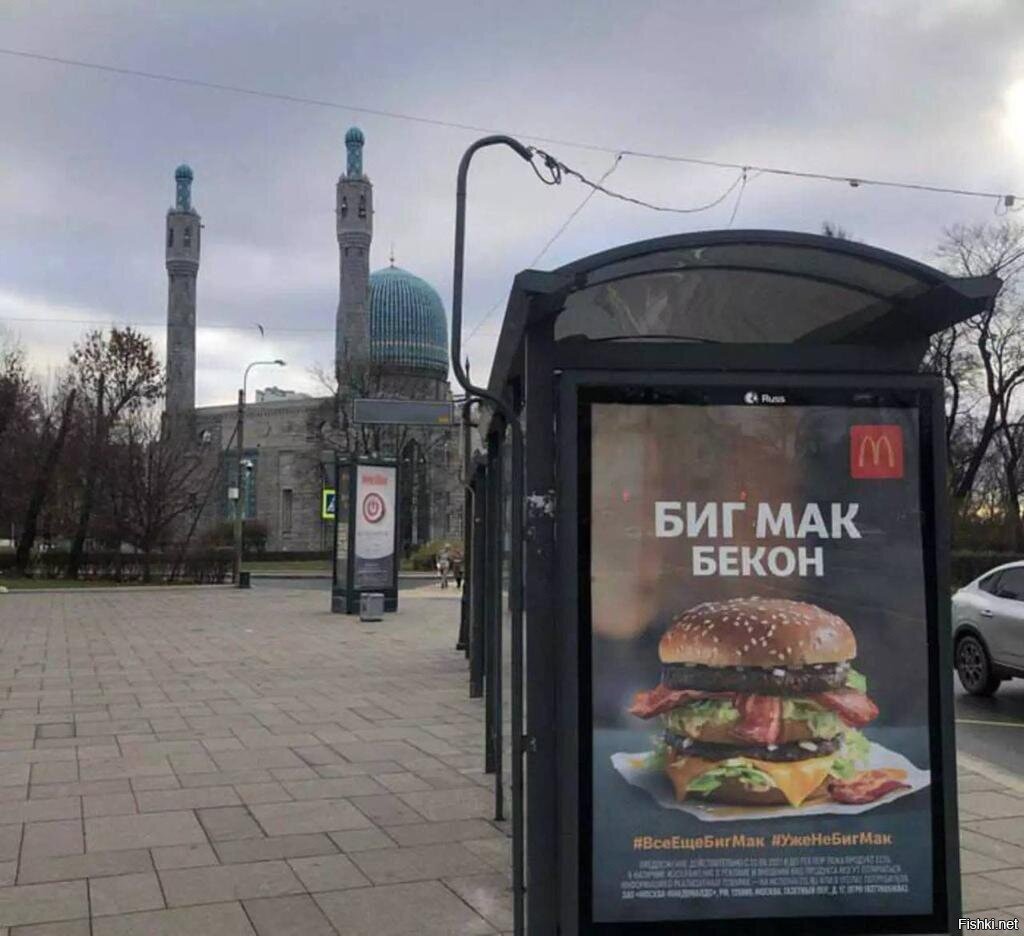 Солянка