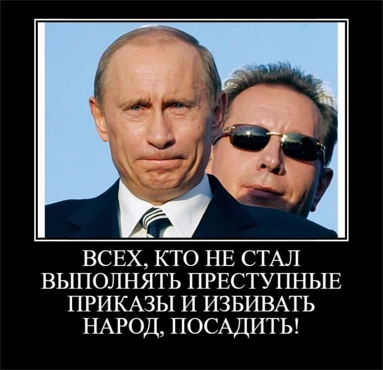 Ну хоть не посадили