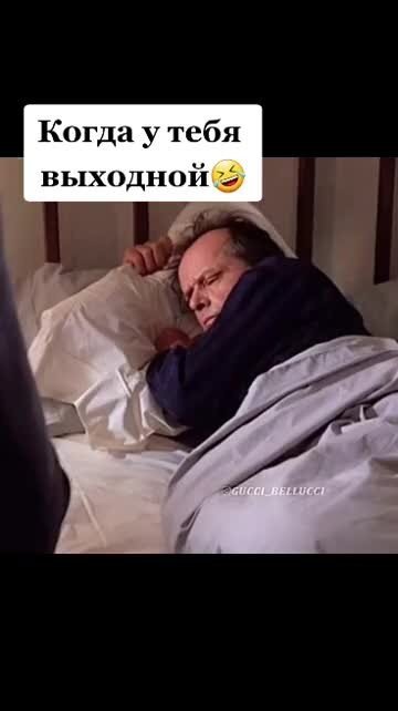 Почти такое состояние))