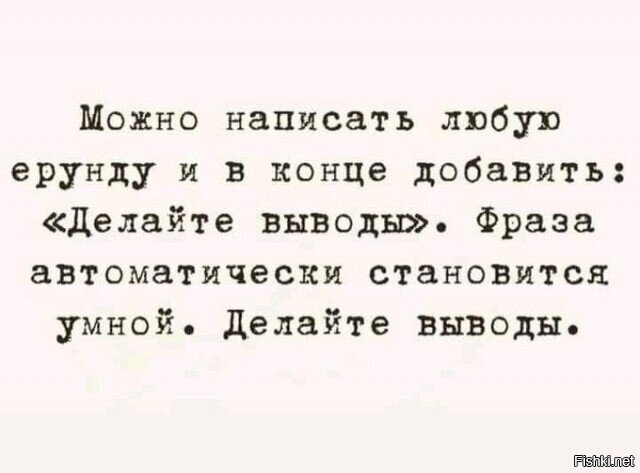 Доброе утро