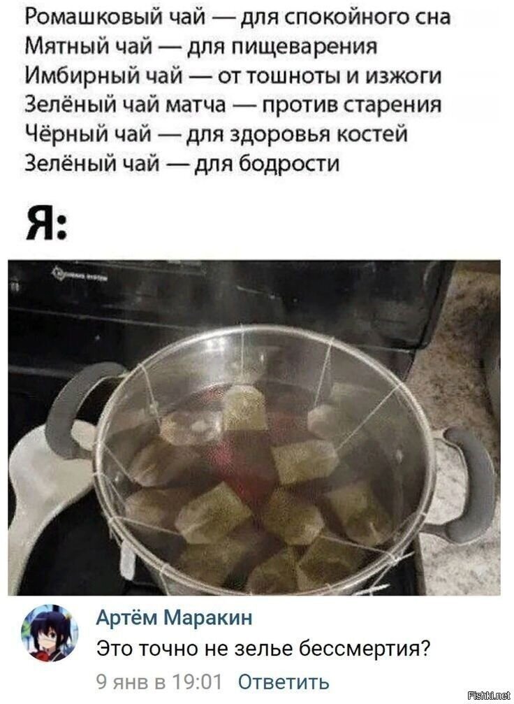 Солянка