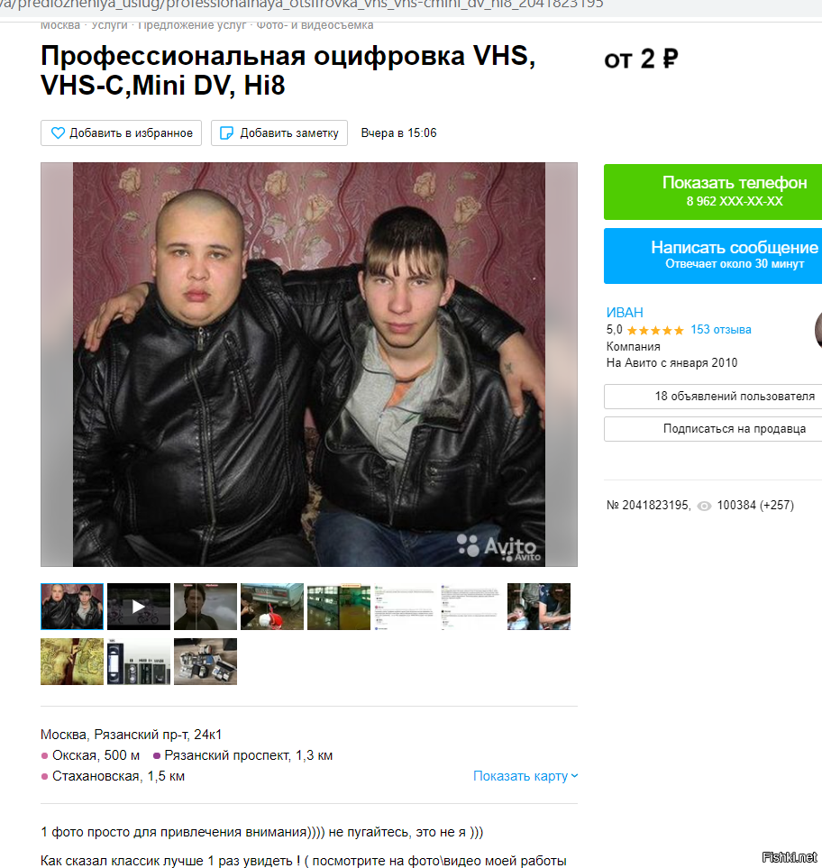 И им это удалось)