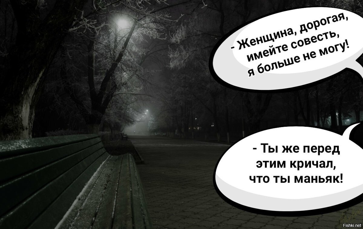 Ноябрь