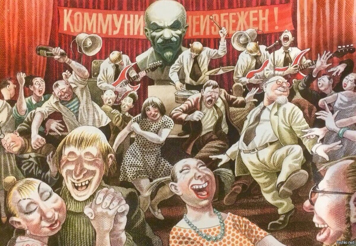 Солянка
