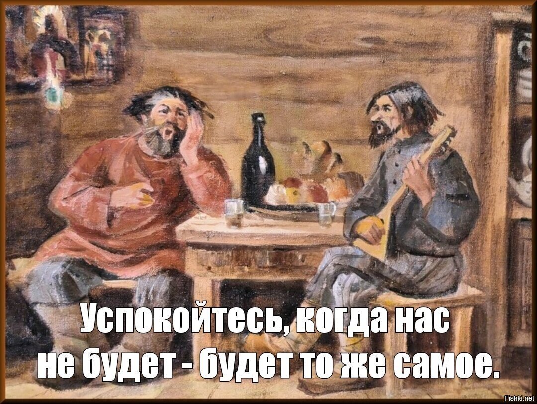 И чего суету нагонять
