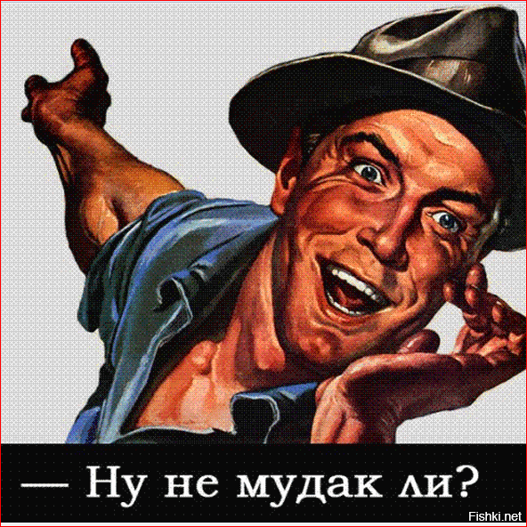 На заметку