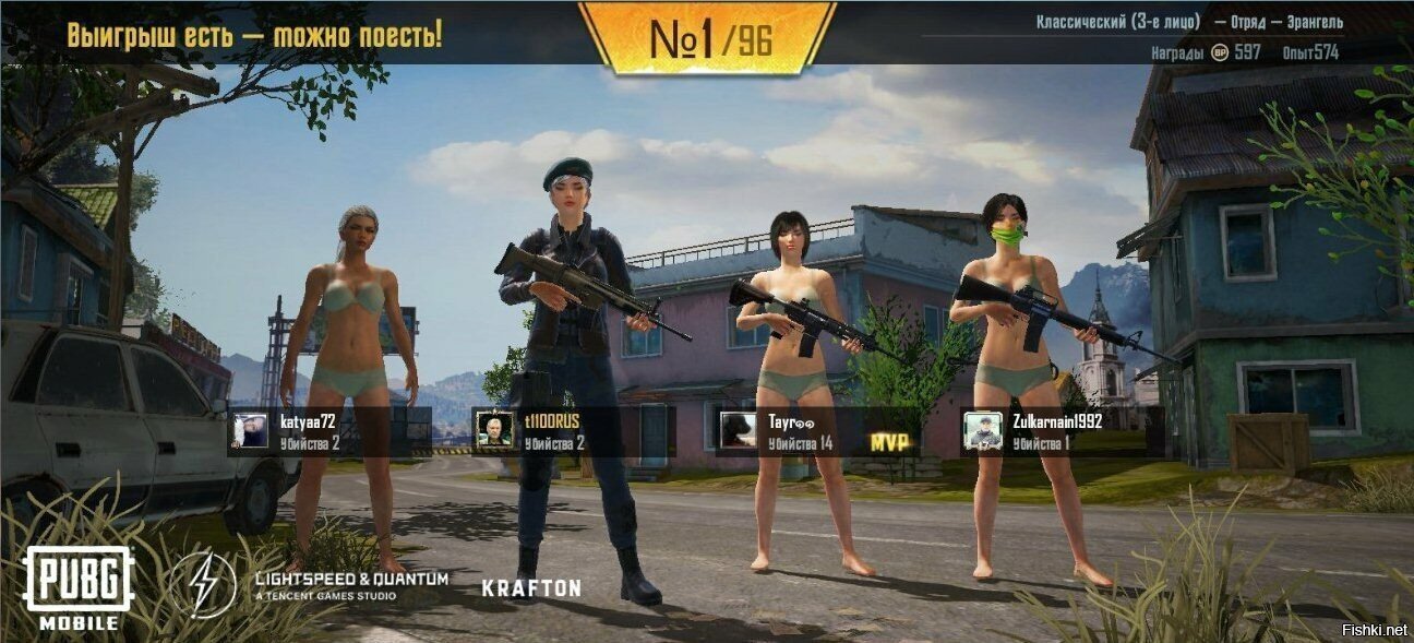 Солянка