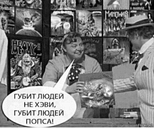 Солянка