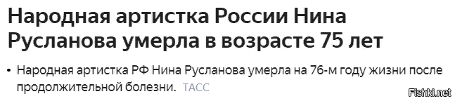 Солянка