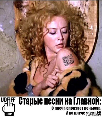 Солянка