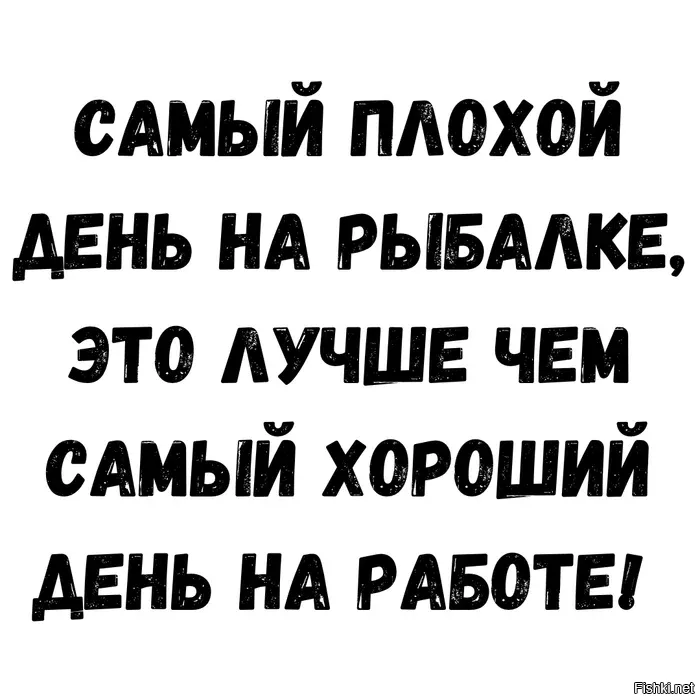 Доброе утро