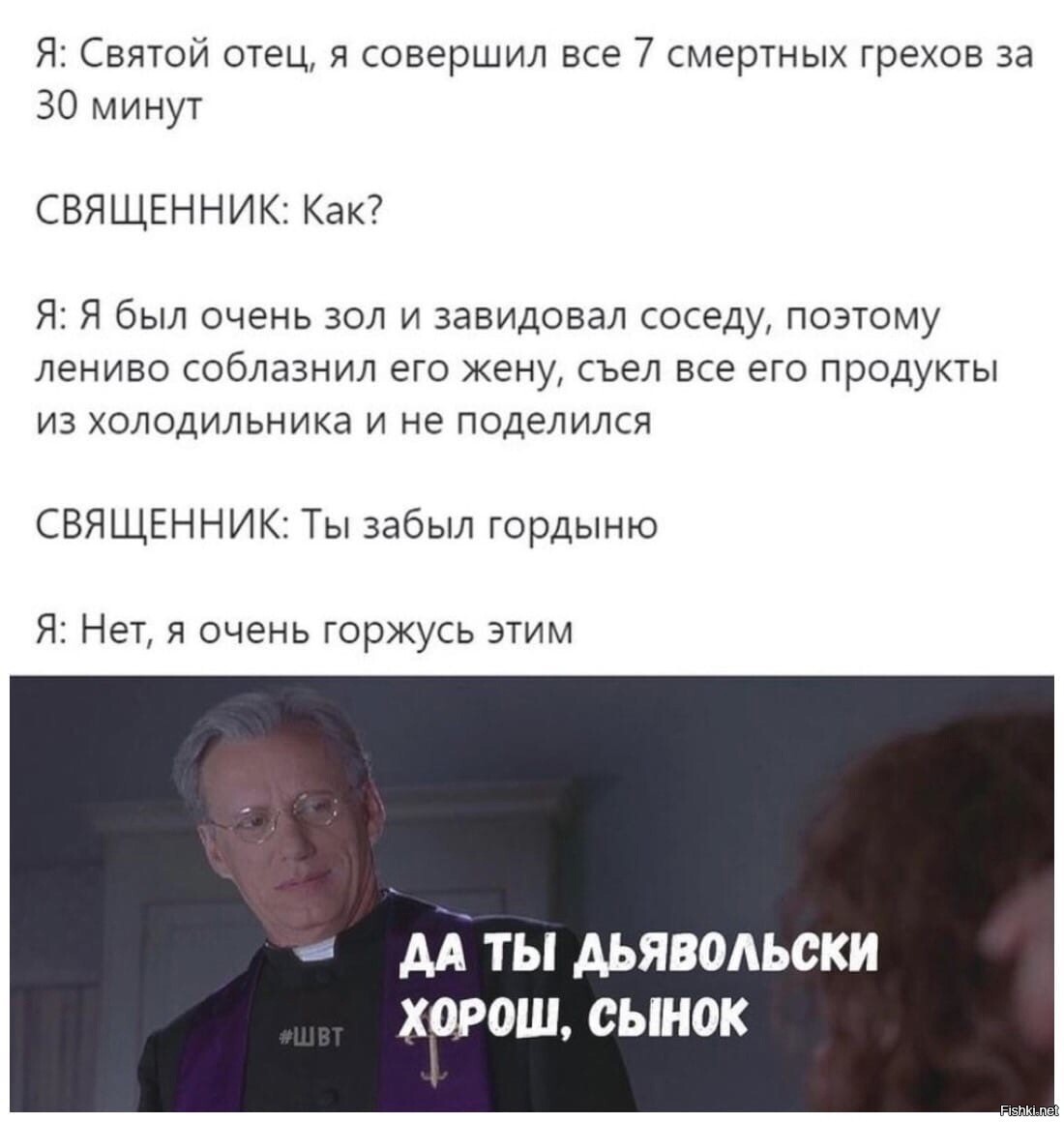 Солянка