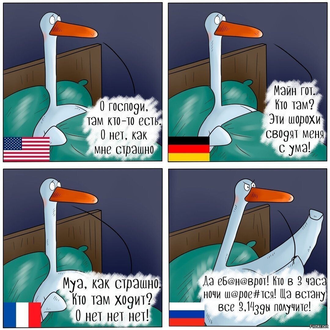 Солянка
