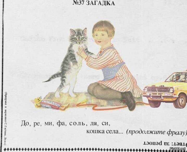 Солянка