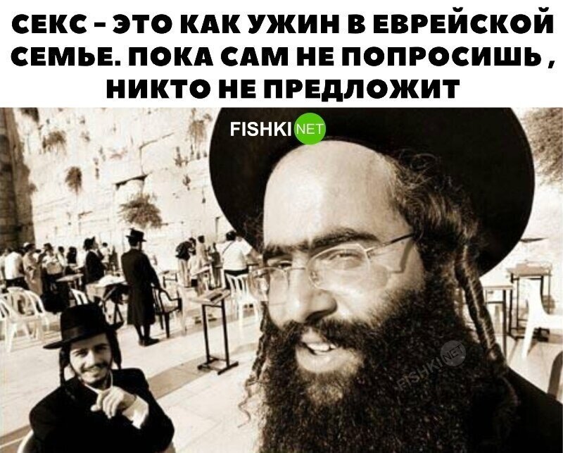 Хитро