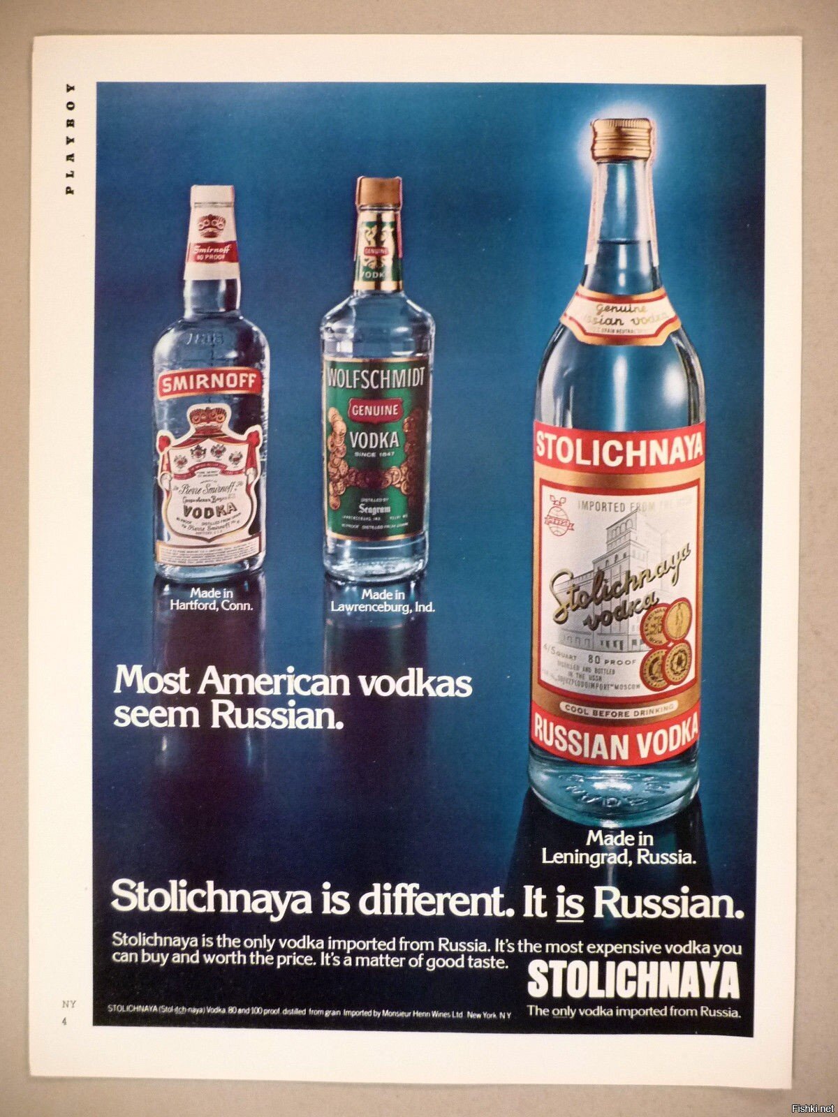 Солянка