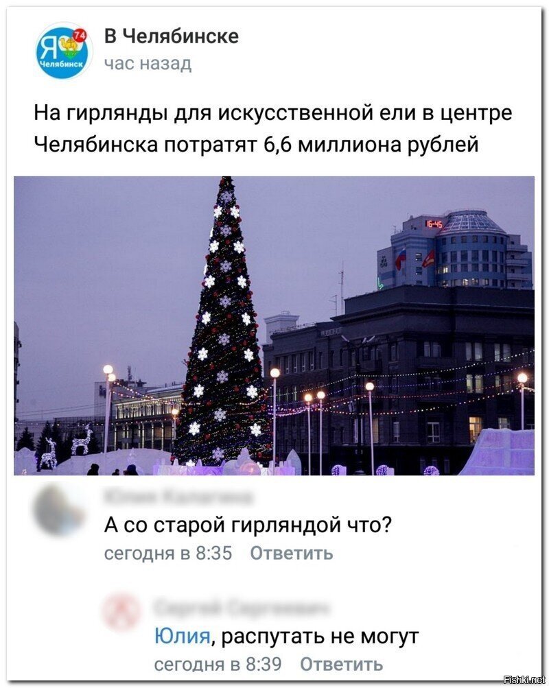 Солянка