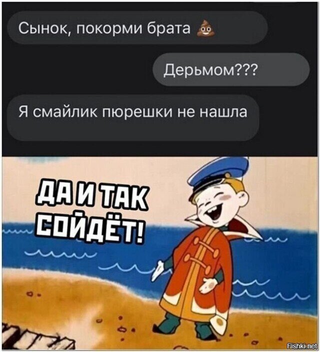 Солянка