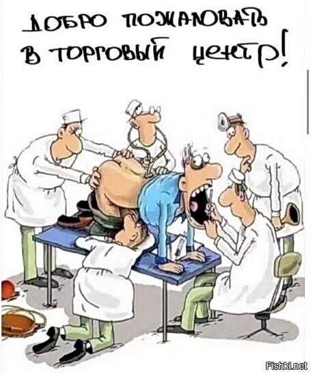 Солянка