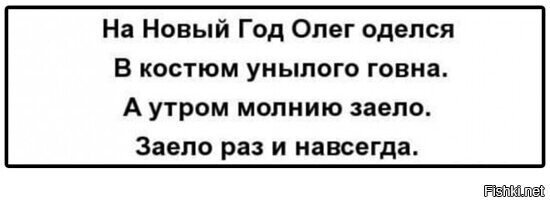 Чуточку деградации