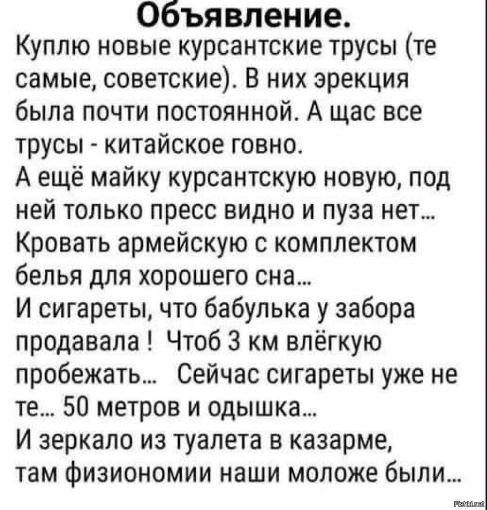 Как молоды мы были