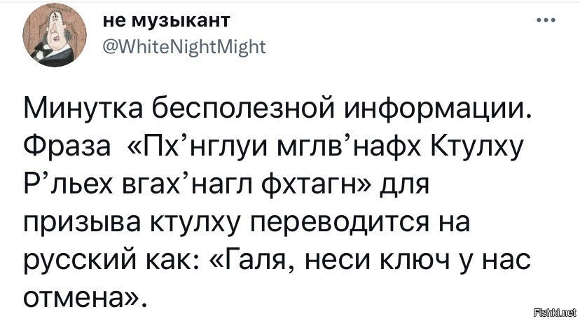 Солянка