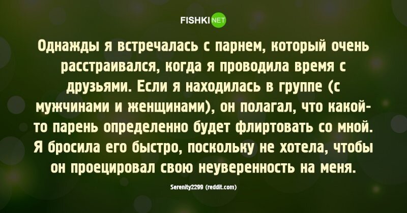 Как реагируют женщины на то, что их половинки устраивают мужские вечеринки